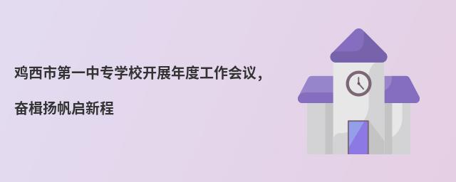 uеһЌW(xu)У_չȹh,^鮓P(yng)³