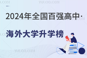 2024ȫُ(qing)СW(xu)W(xu)l(f)ʮ(qing)Hгt