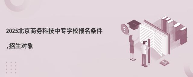 2025̄(w)ƼЌ(zhun)W(xu)У(bo)l,(du)