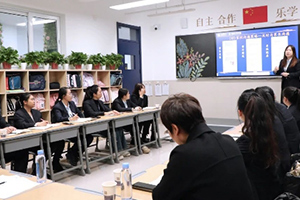 北京新學(xué)道臨川學(xué)校舉行小學(xué)部班主任經(jīng)驗分享會！