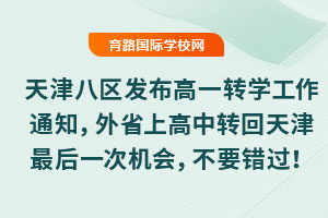 ˅^(q)l(f)һD(zhun)W(xu)֪ͨʡϸD(zhun)һΙC(j)(hu)Ҫe(cu)^