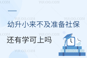 СW(xu)W(xu){(dio)鼴Y(ji)2025С(zhn)籣߀ЌW(xu)φ