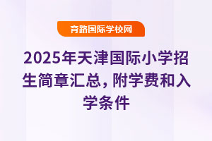 2025HСW(xu)RW(xu)M(fi)W(xu)l