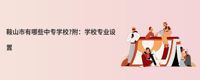 ɽЩЌWУ?WУI(y)O(sh)