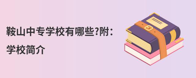 ɽЌW(xu)УЩ?W(xu)У(jin)