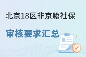 18^(q)Ǿ籣ҪR2025СͥһҪǰ