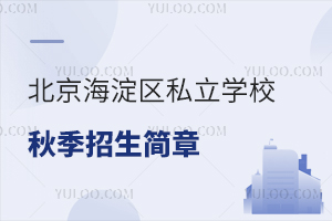 2025W걱^(q)˽WУ＾±Pcx·
