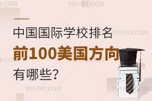 ЇHWУǰ100Щ