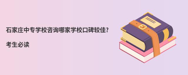 ʯfЌW(xu)УԃļҌW(xu)ڱ^?x