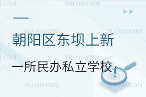 ꖅ^(q)|һk˽W(xu)Уp܉ƽ̌W(xu)Ї(ni)/H