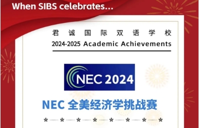 \(chng)W(xu)Әs@2024-2025NEC(jng)(j)W(xu)(jng)ِȫ(gu)(jing)