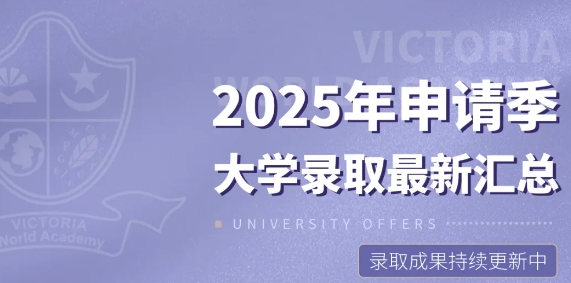W(xu)УS(gu)HW(xu)݈(bo) | 2025W(xu)ȡR