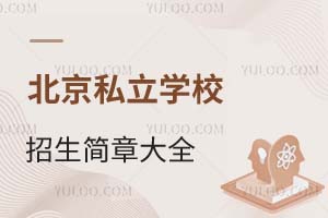 2025걱˽W(xu)У(jin)´ȫw|،W(xu)У