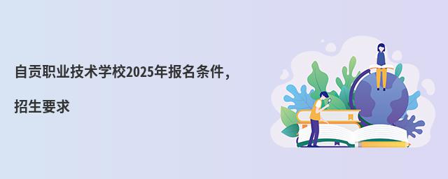 ؕI(y)g(sh)W(xu)У2025(bo)l,Ҫ