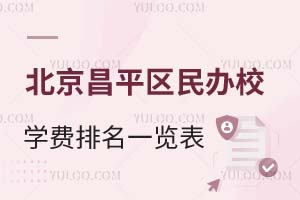 2025걱ƽ^(q)kУСһ[W(xu)M(fi)(bio)(zhn)