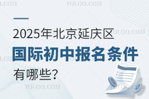 2025걱ӑc^(q)HЈlЩ