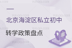 2025걱^(q)˽D(zhun)W(xu)߱P(pn)c(din)D(zhun)W(xu)~ČW(xu)У