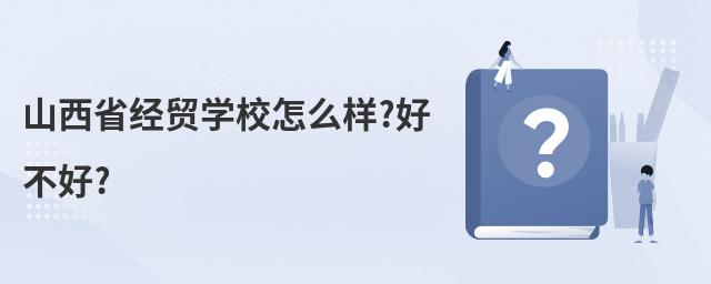 ɽʡ(jng)Q(mo)W(xu)Уô?ò?