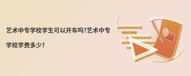 ˇg(sh)ЌW(xu)УW(xu)_܇?ˇg(sh)ЌW(xu)УW(xu)M(fi)?