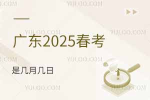 V|2025ǎ