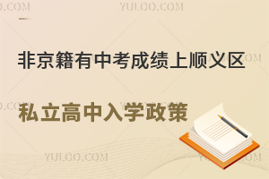 Ǿпɿ(j)x^(q)˽W(xu)߱P(pn)c(din)W(xu)Уһ[