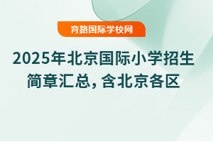 2025걱HСW(xu)R^(q)
