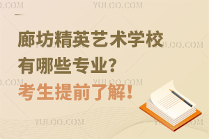 ȷӢˇg(sh)W(xu)УЩI(y)?ǰ˽