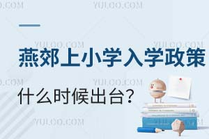 2025ོСW(xu)W(xu)D(zhun)W(xu)Ҫʲôr_Щõ˽СW(xu)x