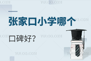 2025ꏈҿСW(xu)Ă(g)ڱãL(zhng)挍(sh)