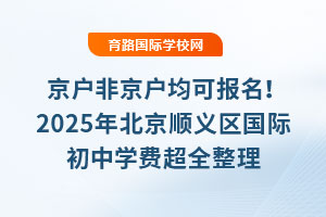 ǾɈ(bo)2025걱x^(q)HЌW(xu)M(fi)ȫ