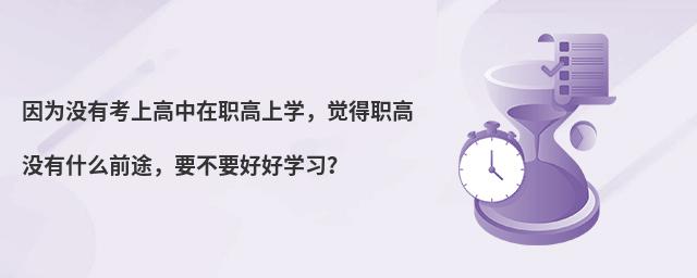 ?yn)]пϸόW(xu)Xߛ]ʲôǰ;ҪҪúÌW(xu)(x)