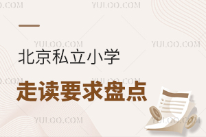 eȈ˽2025걱˽СW(xu)xҪPc