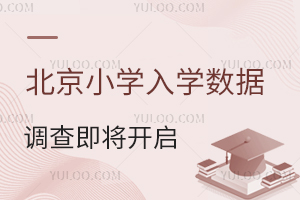 СW(xu)W(xu)(sh)(j){(dio)鼴_(ki)2025С(li)(zhn)籣ôk