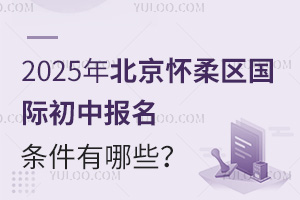 2025걱^(q)HЈlЩ