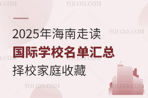 2025꺣x(gu)HW(xu)У΅RУͥղ