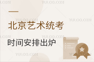2025걱ˇg(sh)y(tng)r(sh)gųt(zhun)I(y)ԇr(sh)gͬ