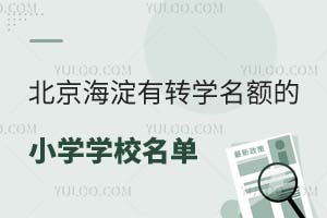 2024-2025걱^(q)D(zhun)W~СWWУD(zhun)WҪ