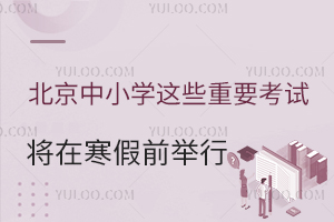СW(xu)@ЩҪԇںǰeҪע⿼ԇr(sh)g