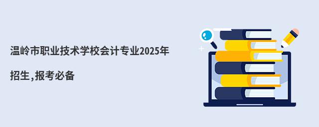 ؎XI(y)g(sh)W(xu)У(hu)Ӌ(j)I(y)2025,(bo)؂