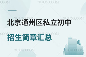 2025걱ͨ݅^(q)˽RN