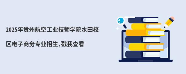 2025FݺչI(y)WԺˮУ^(q)̄ՌI(y),Ҳ鿴