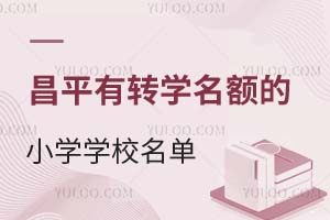2024-2025걱ƽ^(q)D(zhun)W~СWWУ~