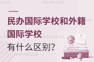 k(gu)HW(xu)У⼮(gu)HW(xu)Уʲô^(q)e