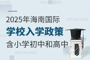 2025꺣χHW(xu)УW(xu)ߣHСW(xu)к͸