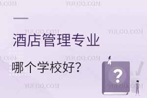 Ƶ팣I(y)Ă(g)W(xu)Уȫ(gu)ǰ100(qing)ĴW(xu)