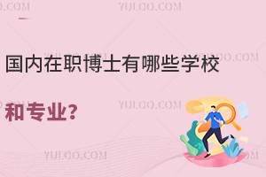 2025격ʿϢǰ(gu)(ni)ʿЩW(xu)У͌I(y)