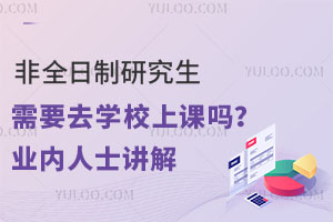 ȫоҪȥW(xu)УnI(y)(ni)ʿv