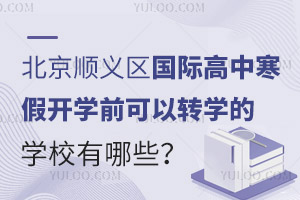 2025걱x^(q)(gu)Hк_W(xu)ǰD(zhun)W(xu)ČW(xu)УЩУW(xu)M(fi)