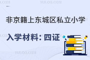Ǿϖ|ǅ^(q)˽СW(xu)W(xu)ϽBCȱһɣ