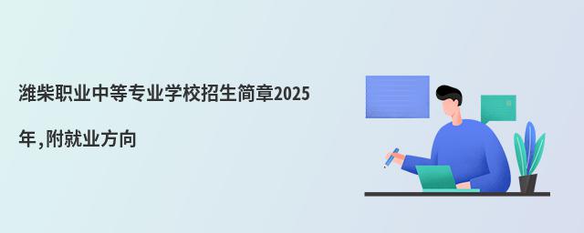HI(y)еȌI(y)W(xu)У2025,͘I(y)